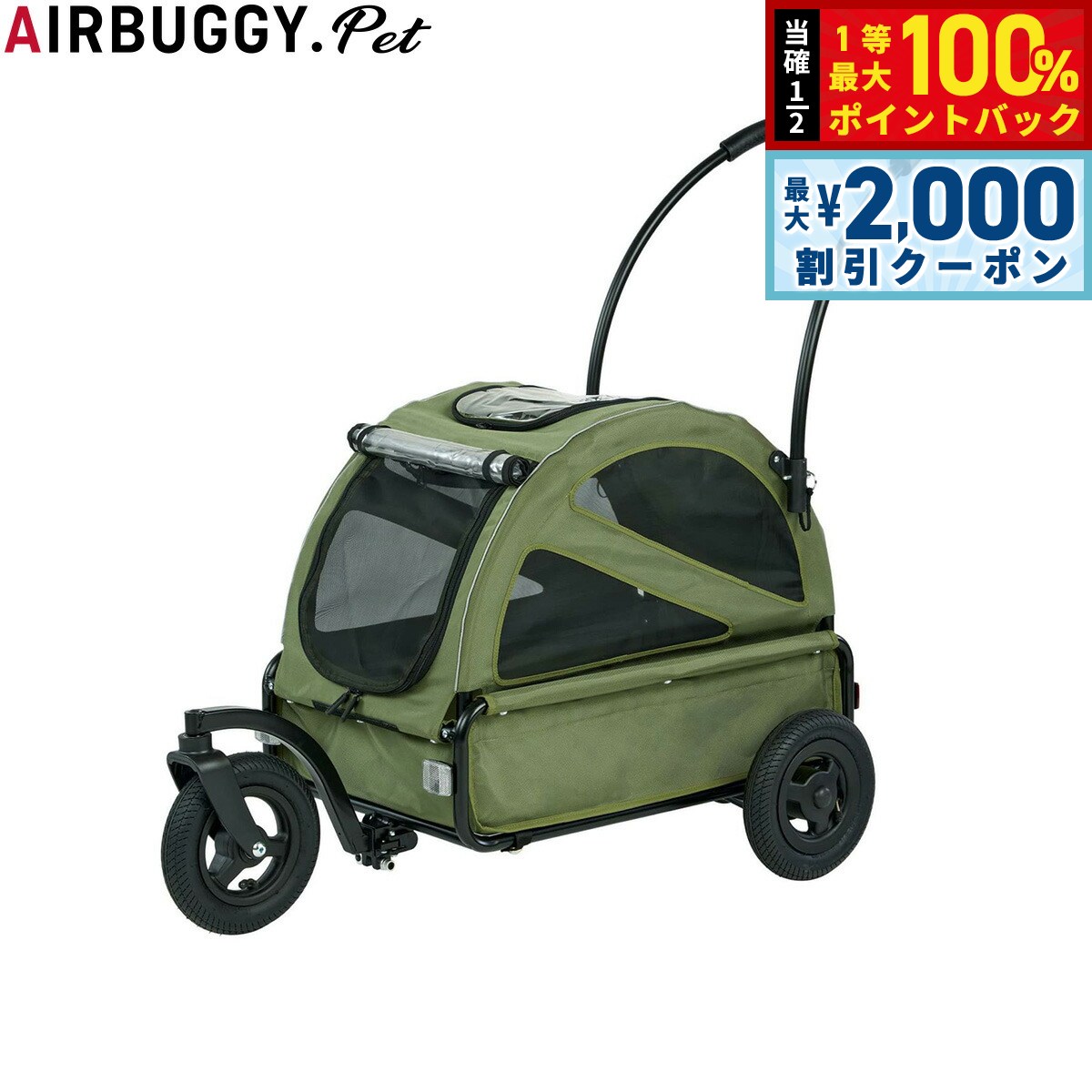 楽天市場】Air Buggy for Dog Frame エアバギーフォードッグ フレーム