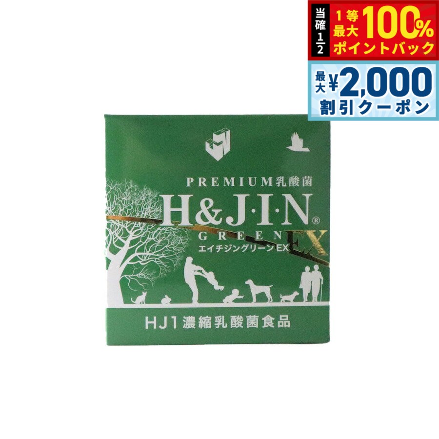 楽天市場】H&J・I・N (H&JIN) 乳酸菌エイチジンブルー 90g (1g×90包