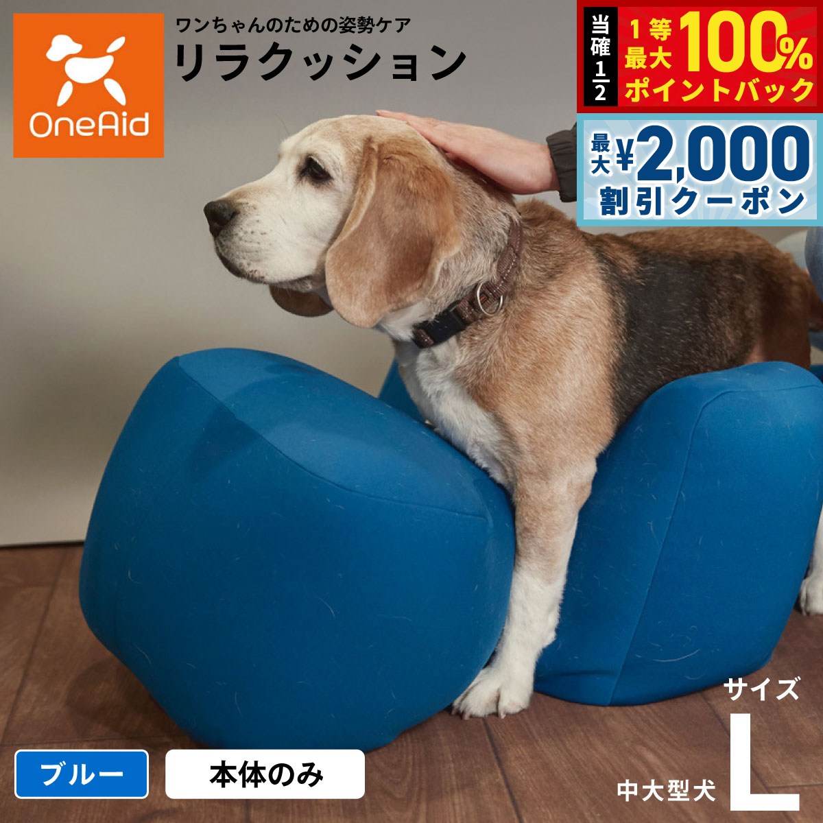 楽天市場】【スーパーSALEで使える!500円OFFクーポン配布中!】リラ