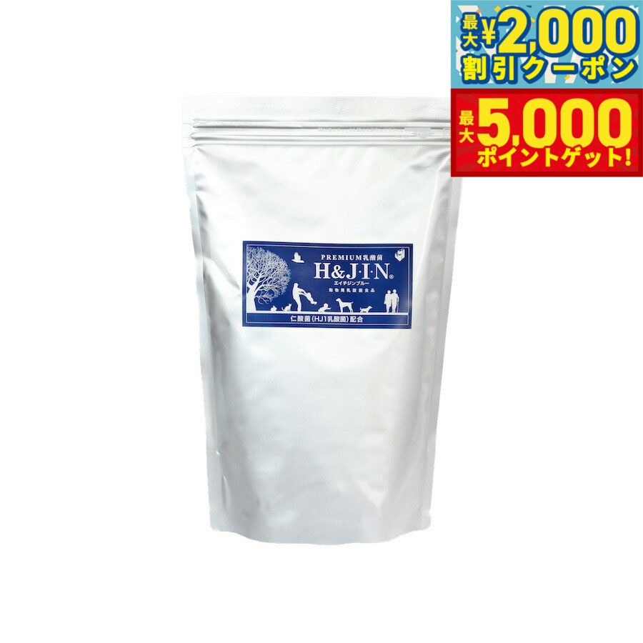 楽天市場】H&J・I・N (H&JIN) 乳酸菌エイチジンブルー 90g (1g×90包