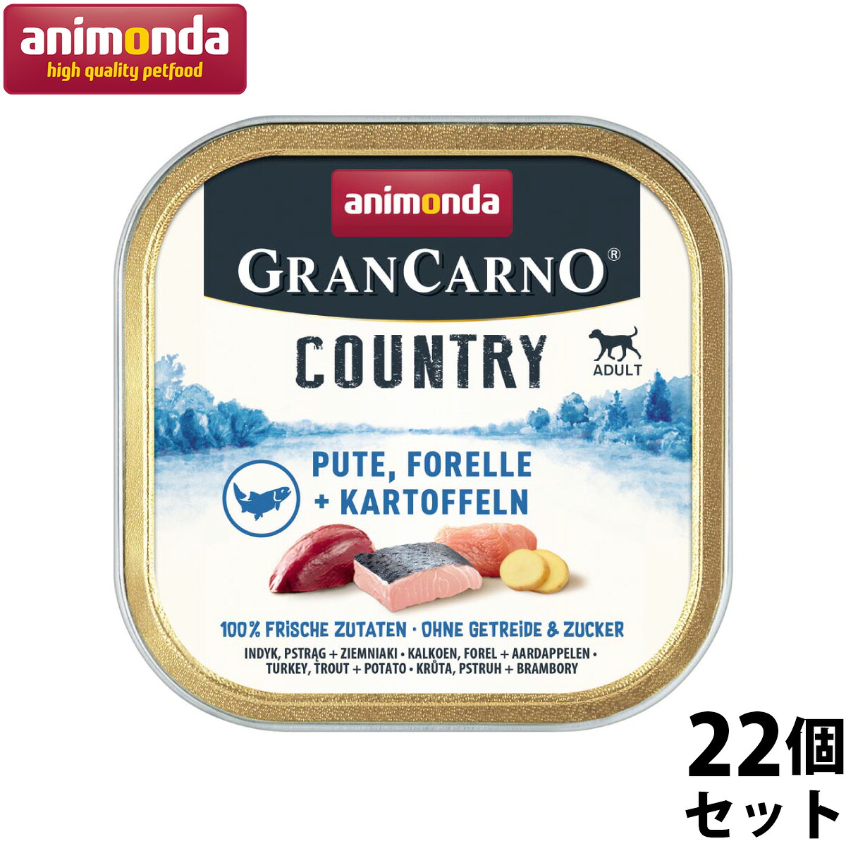 【店内ポイント最大52倍！本日限定！】アニモンダ ドッグフード グランカルノ カントリー 七面鳥 マス ポテト 150g&times;22個【送料無料】 無添加 ウェット アルミトレー 総合栄養食 ドイツ製 成犬用｜ドッグニール