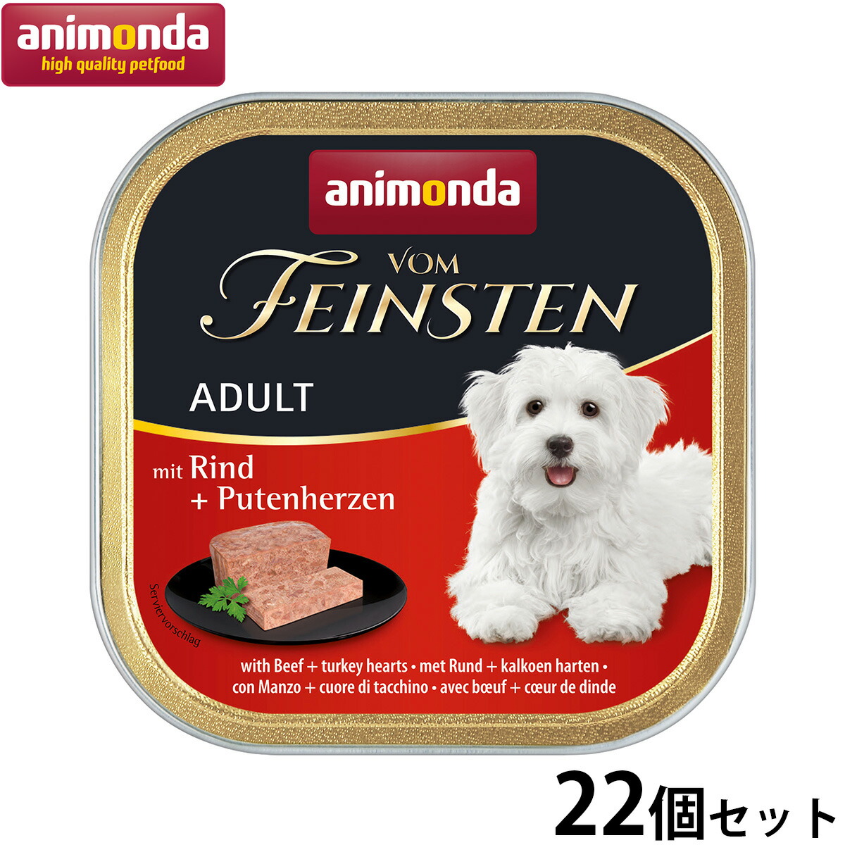 【店内ポイント最大52倍!本日限定!】アニモンダ ドッグフード フォムファインステン クラシック 牛肉と七面鳥の心臓 150g×22個 無添加 犬|ドッグニール