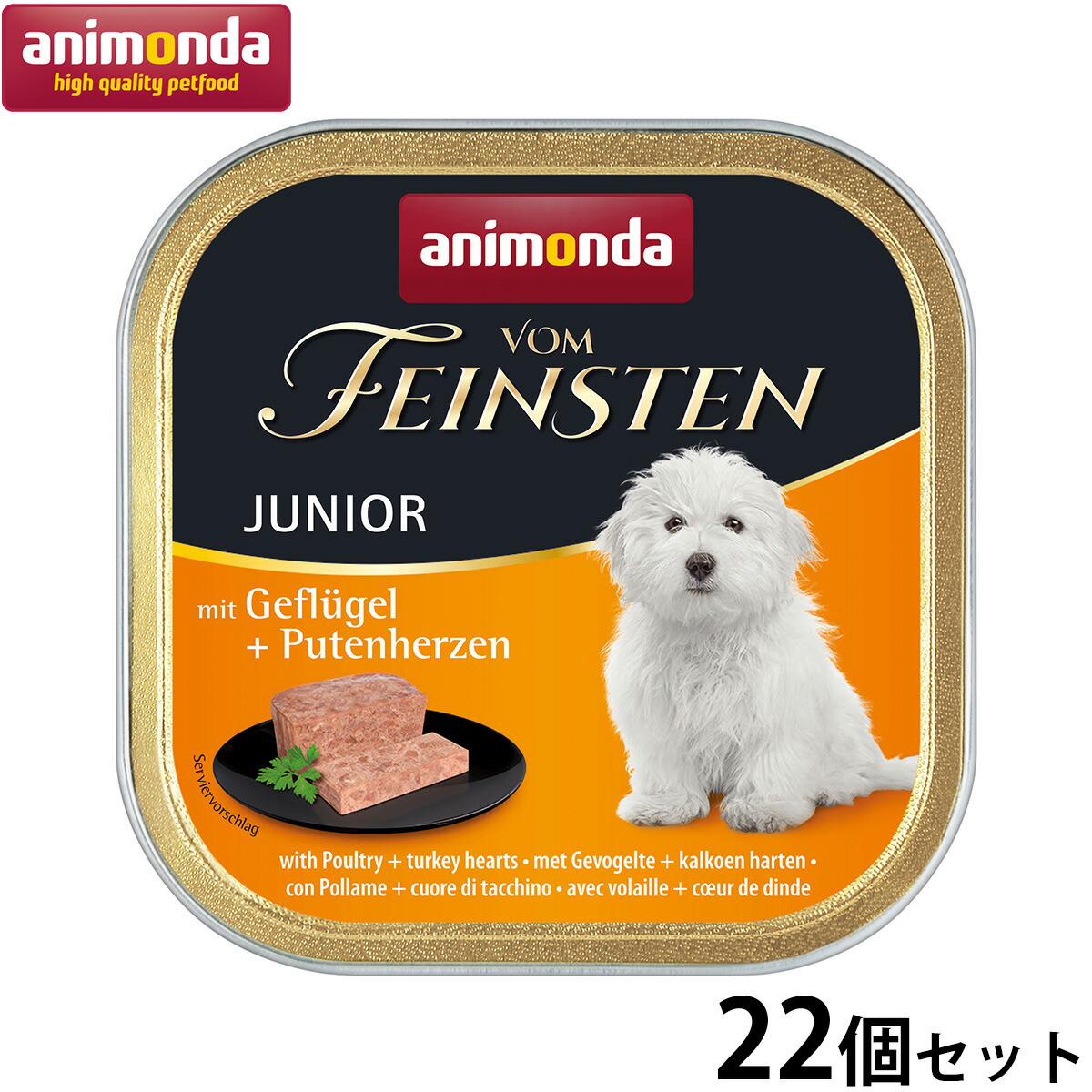 Nutro（ニュートロ）について 犬用品-ペット・ペットグッズ