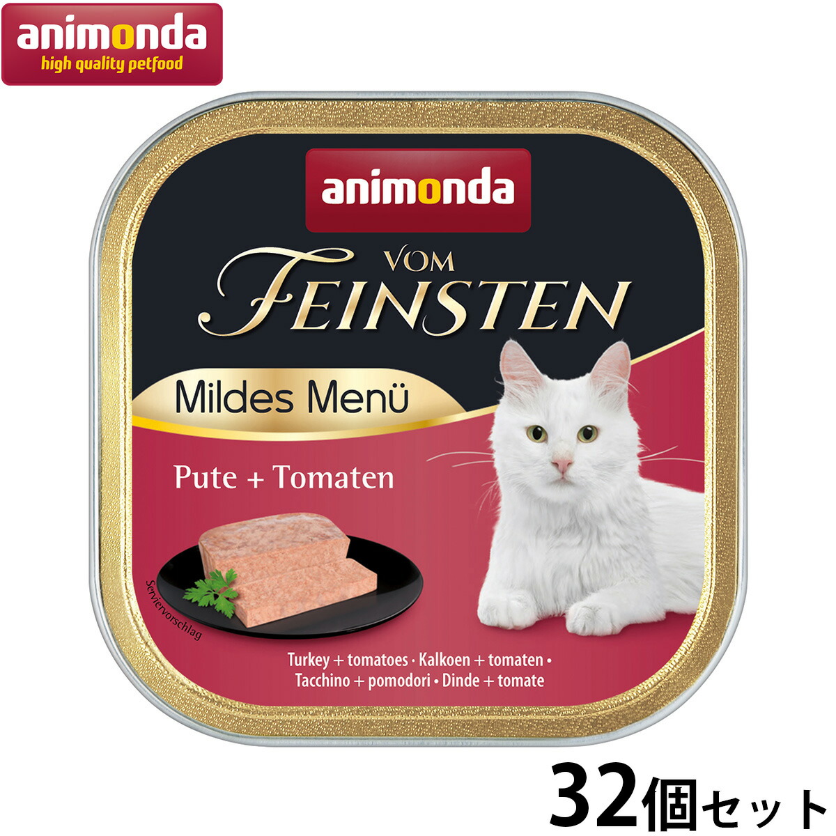 Nutro（ニュートロ）について