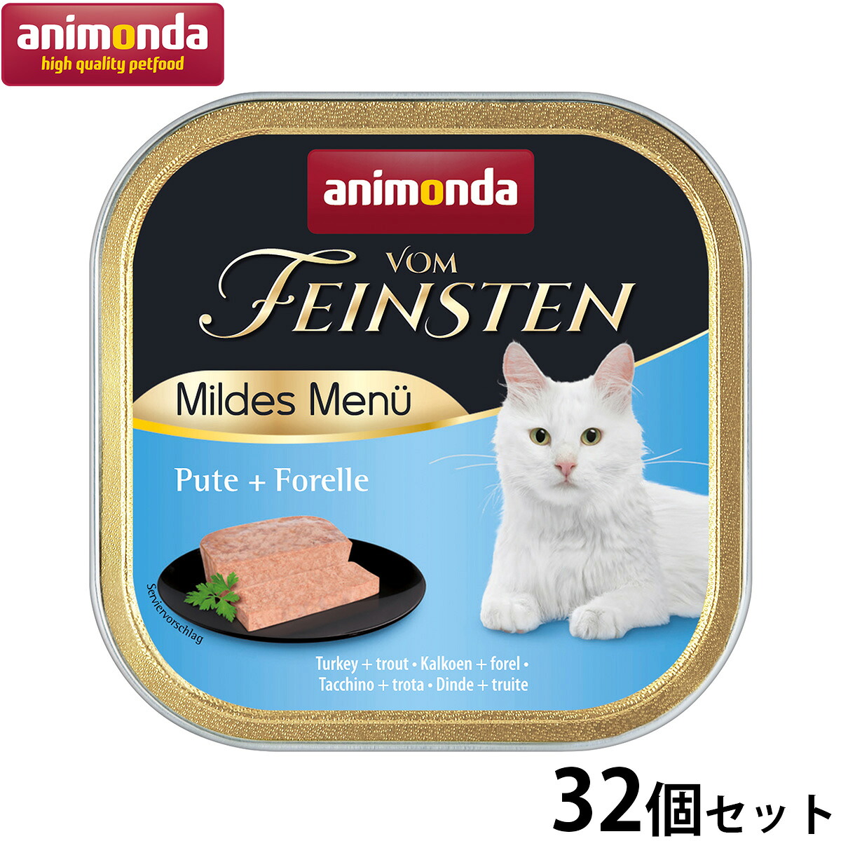 Nutro（ニュートロ）について