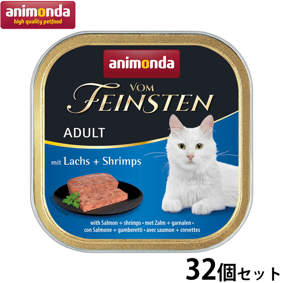 Nutro（ニュートロ）について