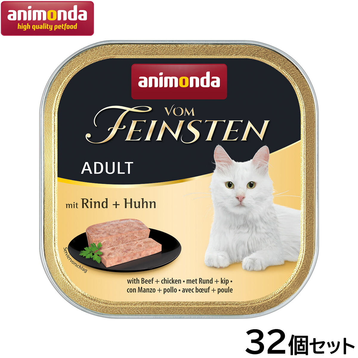 Nutro（ニュートロ）について