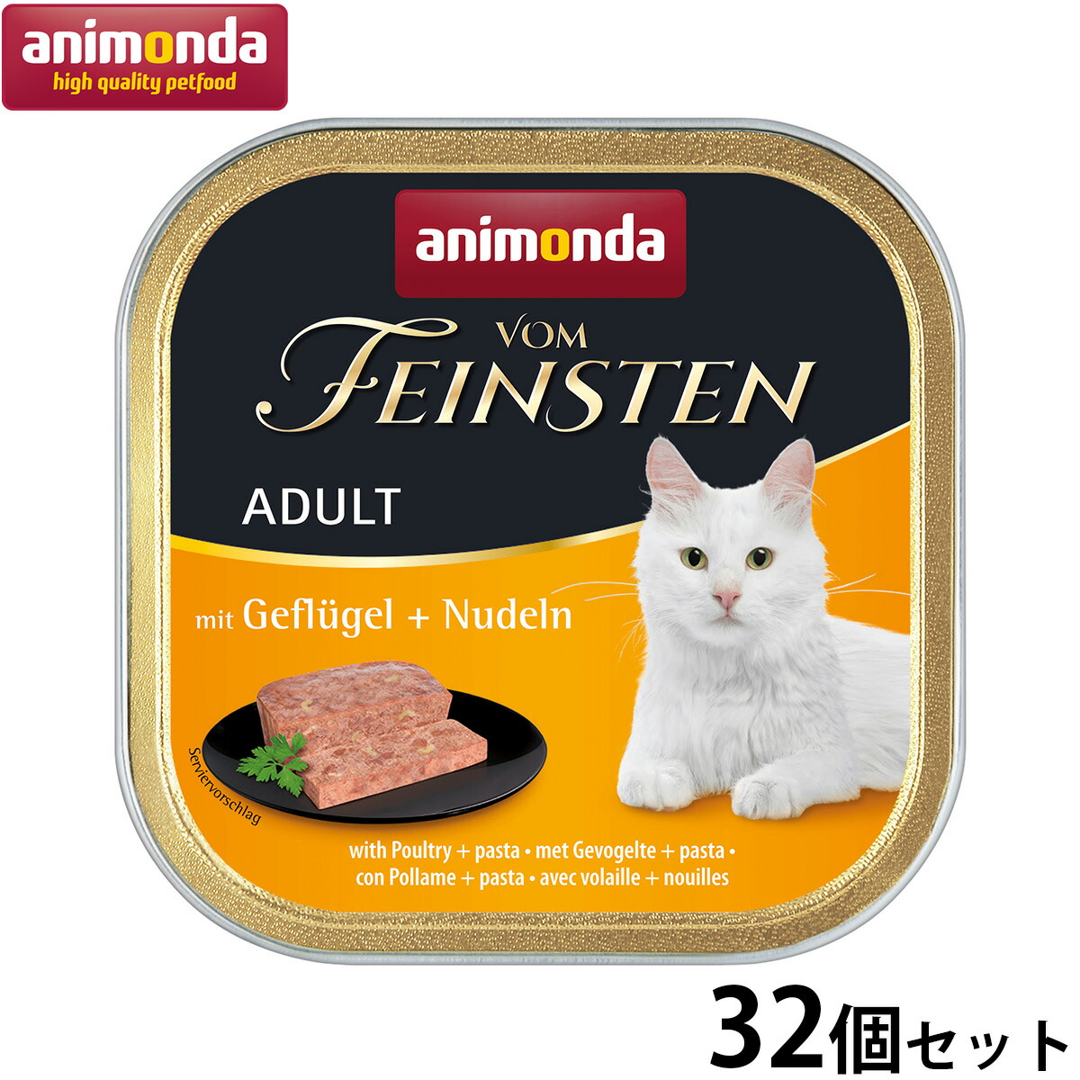 Nutro（ニュートロ）について