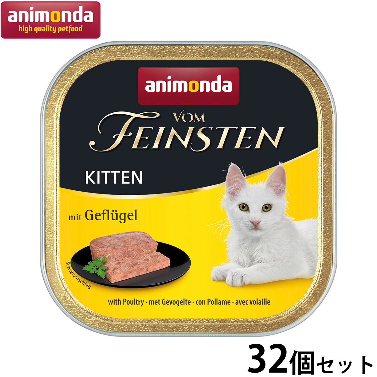 Nutro（ニュートロ）について