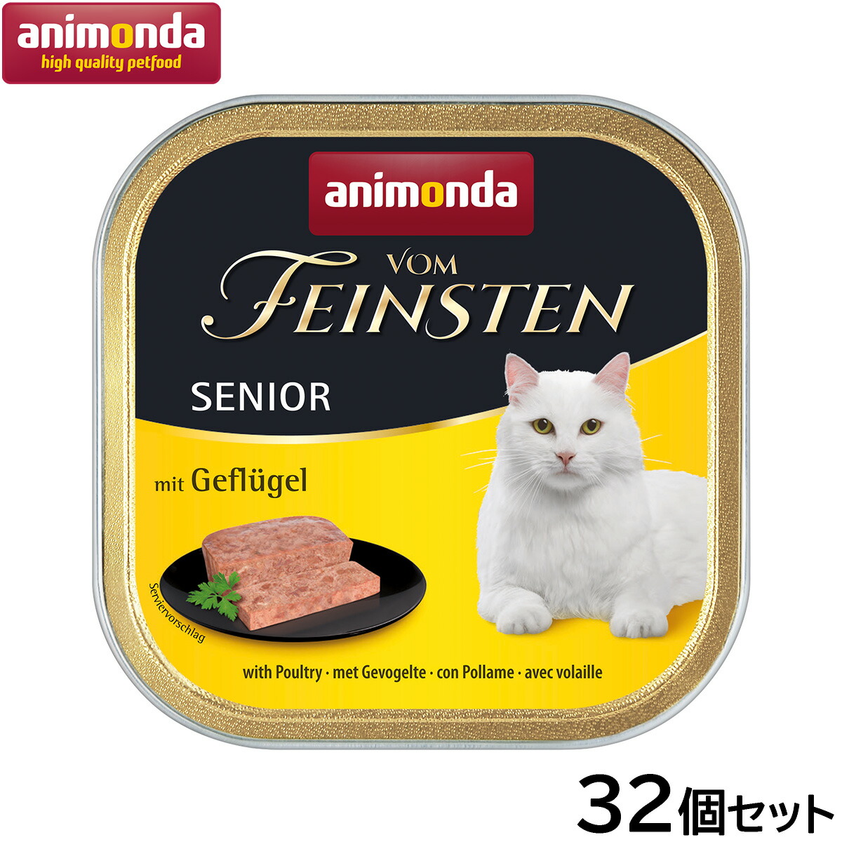 Nutro（ニュートロ）について