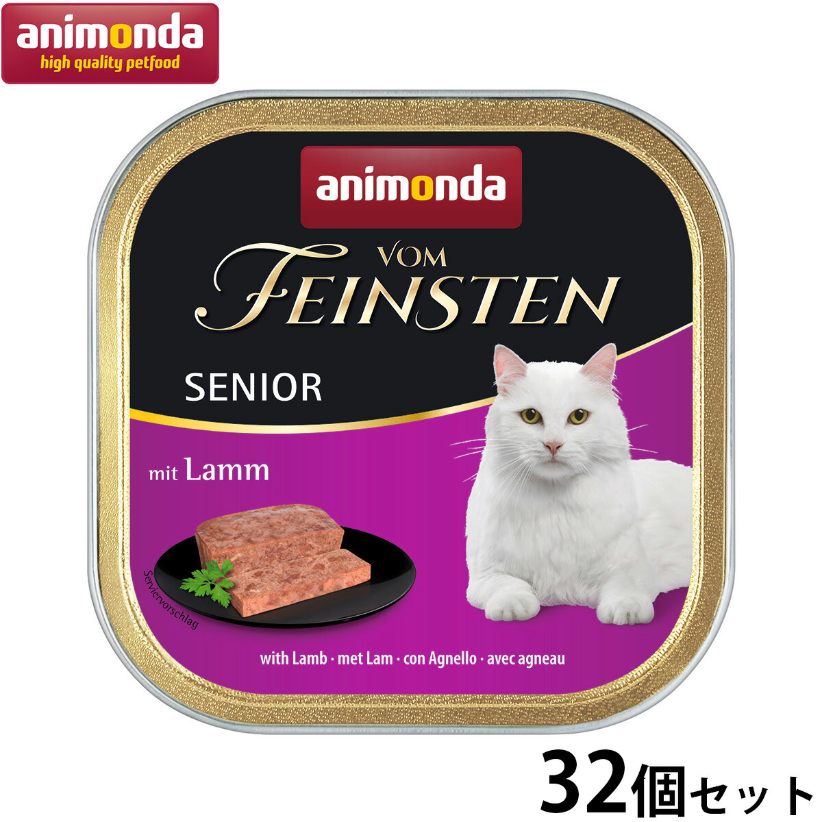 Nutro（ニュートロ）について
