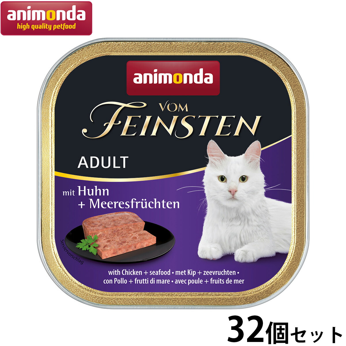 Nutro（ニュートロ）について