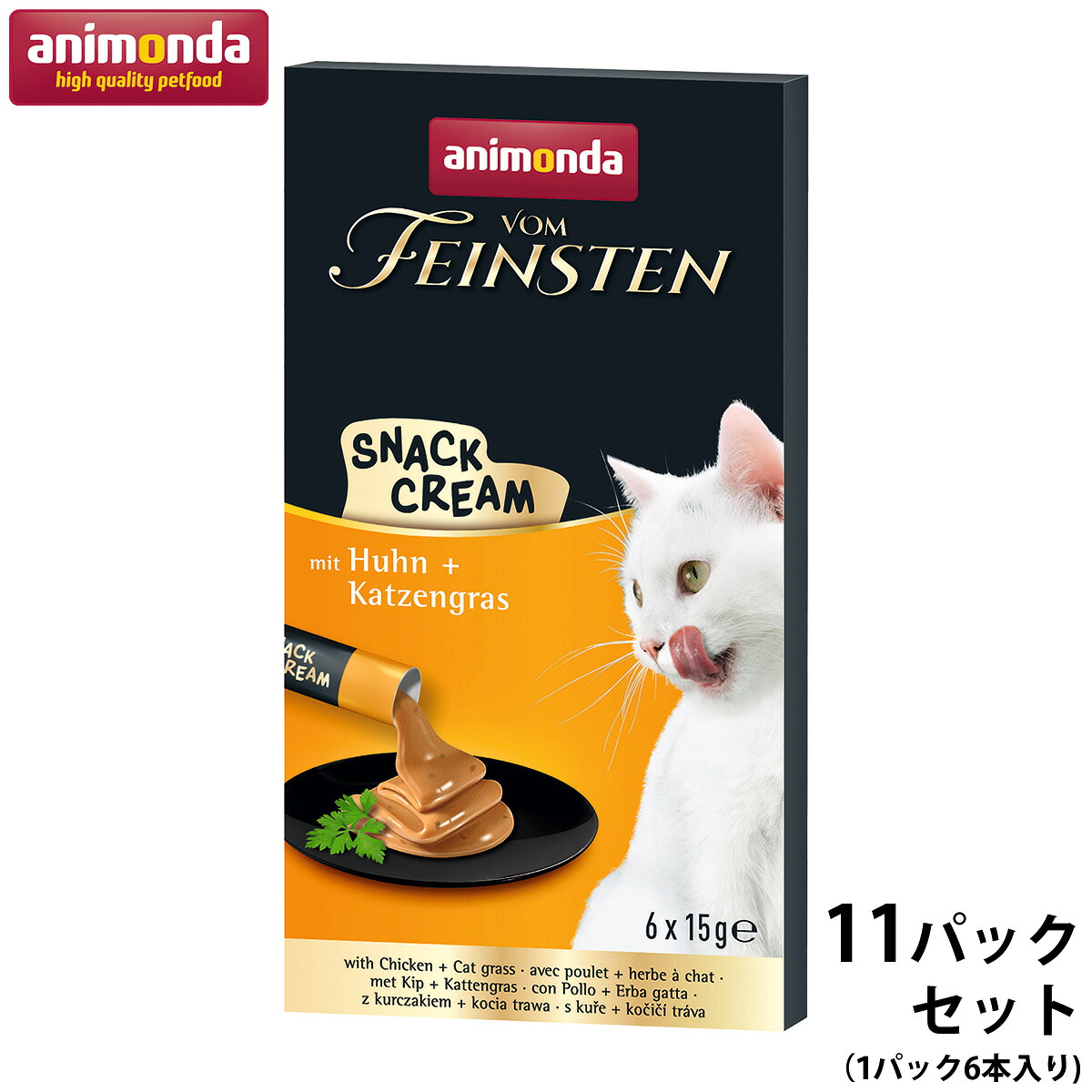 【最大2000円OFFクーポン！＆店内ポイント最大50倍！マラソン限定！】アニモンダ ANIMONDA 猫用おやつ ピューレ フォムファインステン スナッククリーム チキン キャットグラス 11パックセット【送料無料】 無添加 キャットトリーツ 小分け