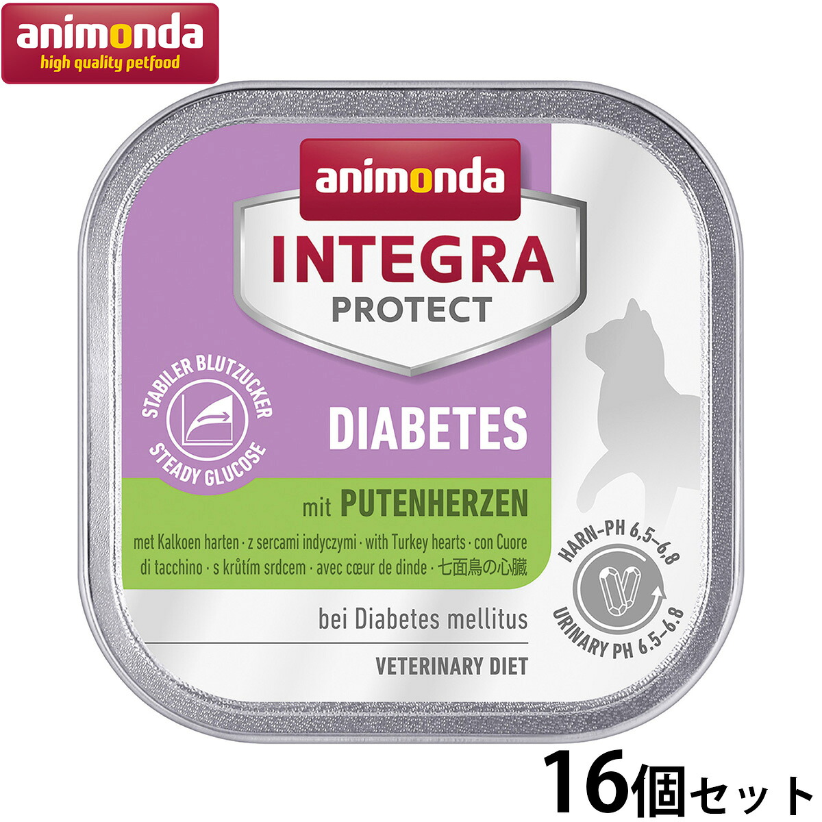 【店内ポイント最大39倍！本日限定！】アニモンダ キャットフード インテグラプロテクト 糖尿ケア ウエットフード 七面鳥の心臓（86629） 100g×16個 無添加 猫