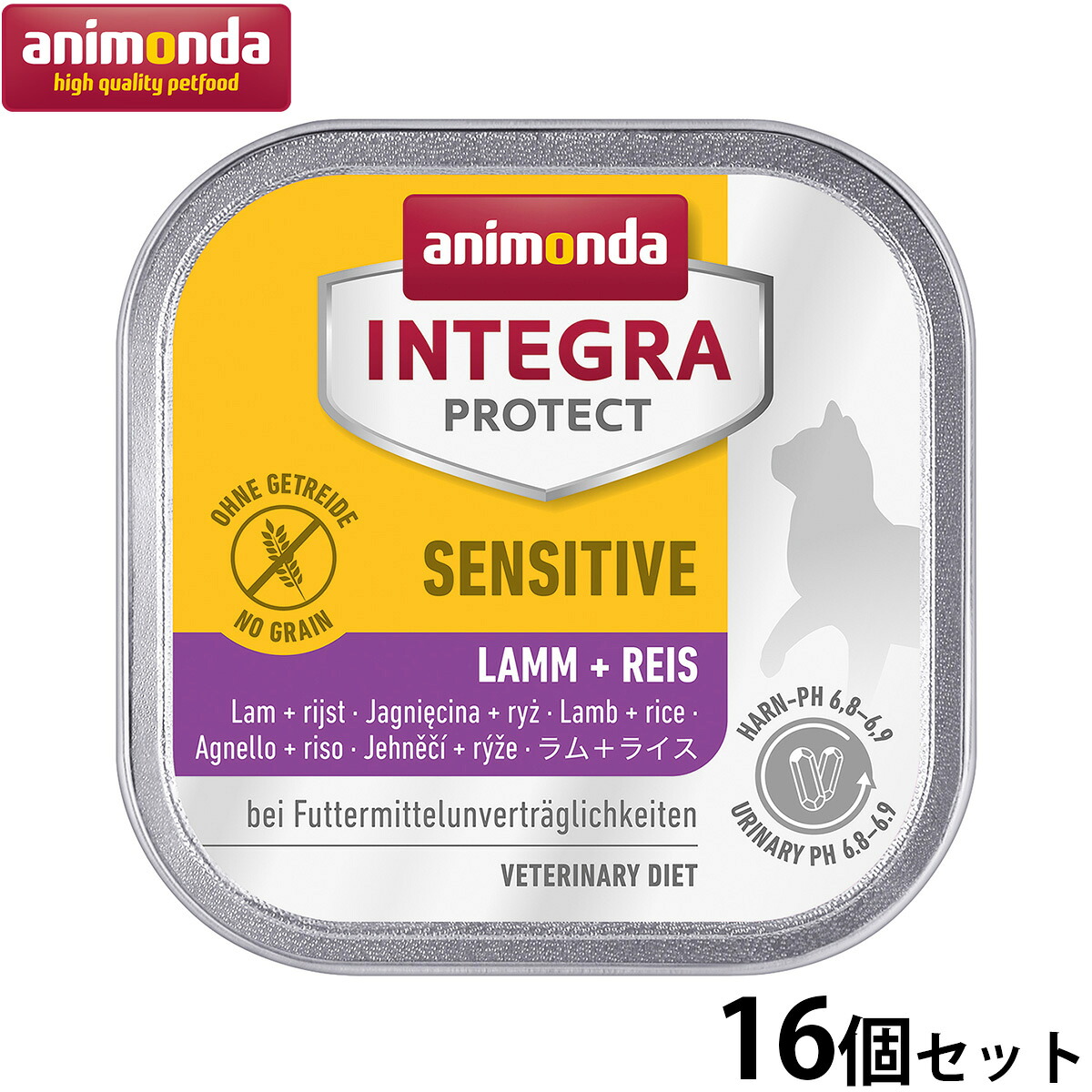 【店内ポイント最大39倍！本日限定！】アニモンダ キャットフード インテグラプロテクト センシティブケア ウエットフード ラム ライス（86851） 100g×16個 無添加 猫