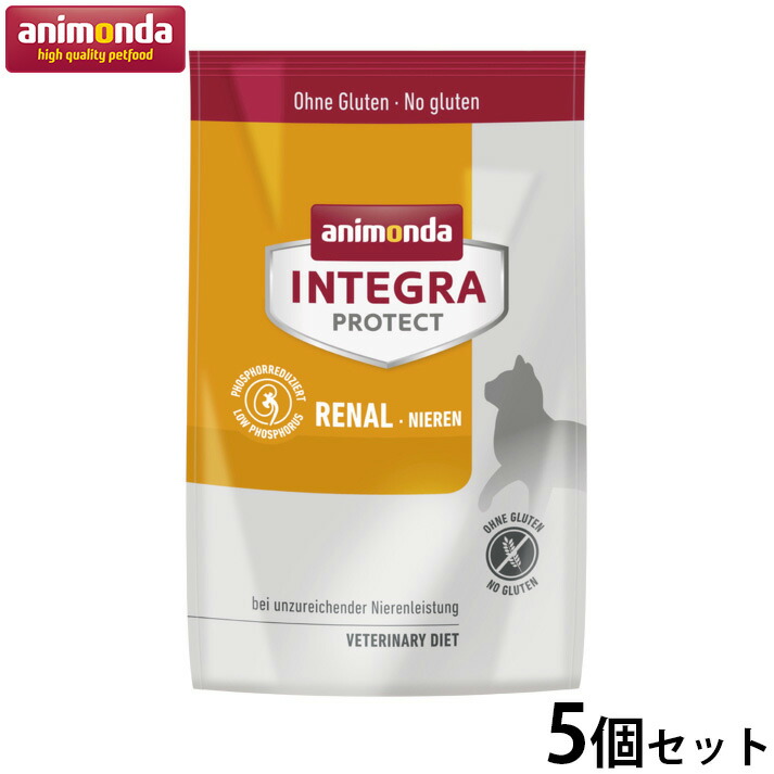 【店内ポイント最大39倍！本日限定！】アニモンダ インテグラプロテクト 腎臓ケア キャットフード 1.2kg×5個 無添加 猫