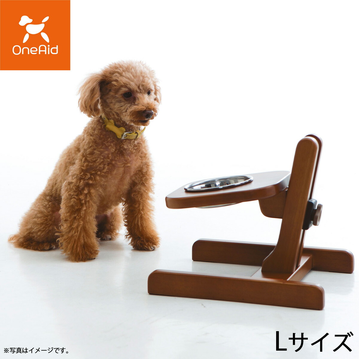 【店内ポイント最大52倍！本日限定！】【プレゼント付き】OneAid 食器スタンド L 犬用 介護 介護用品 大型犬用｜ドッグニール