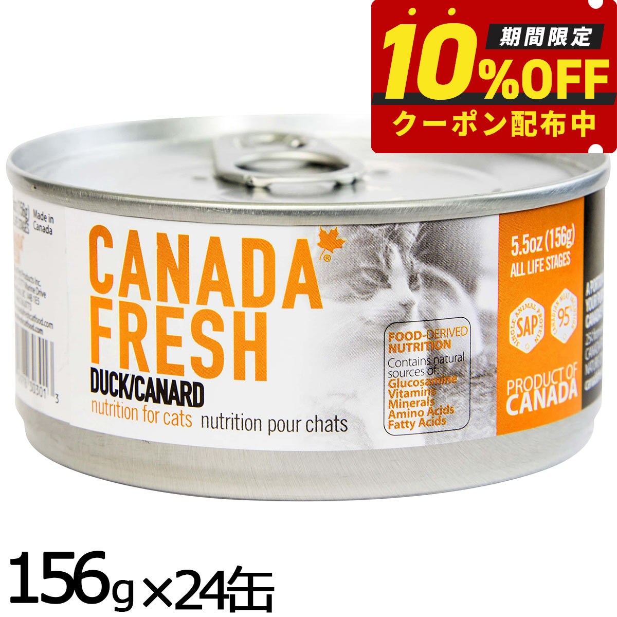 Nutro（ニュートロ）について
