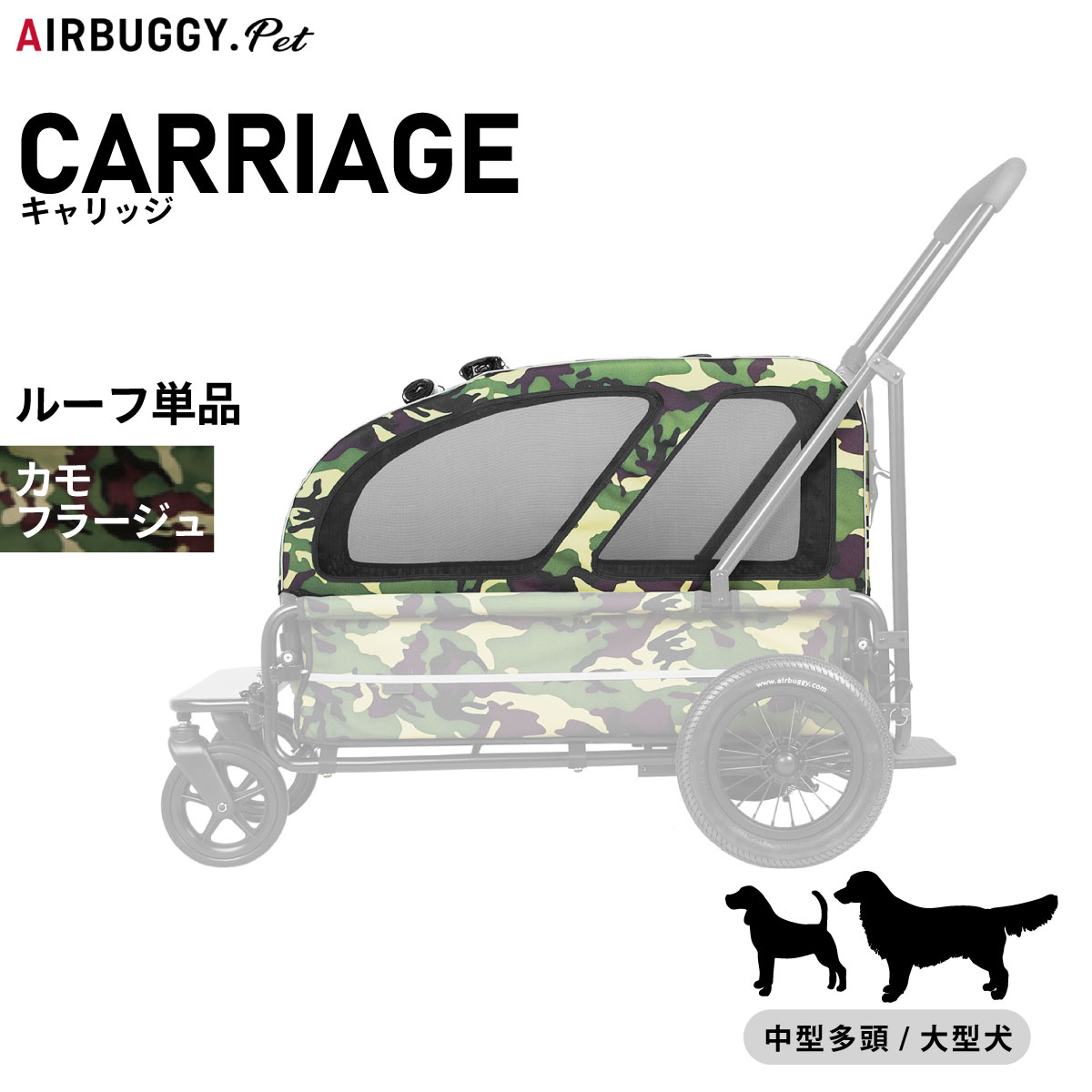 AirBuggy for Dog ペット用バギー フレームのみ 楽天市場】Air Buggy for Dog Frame エアバギーフォードッグ