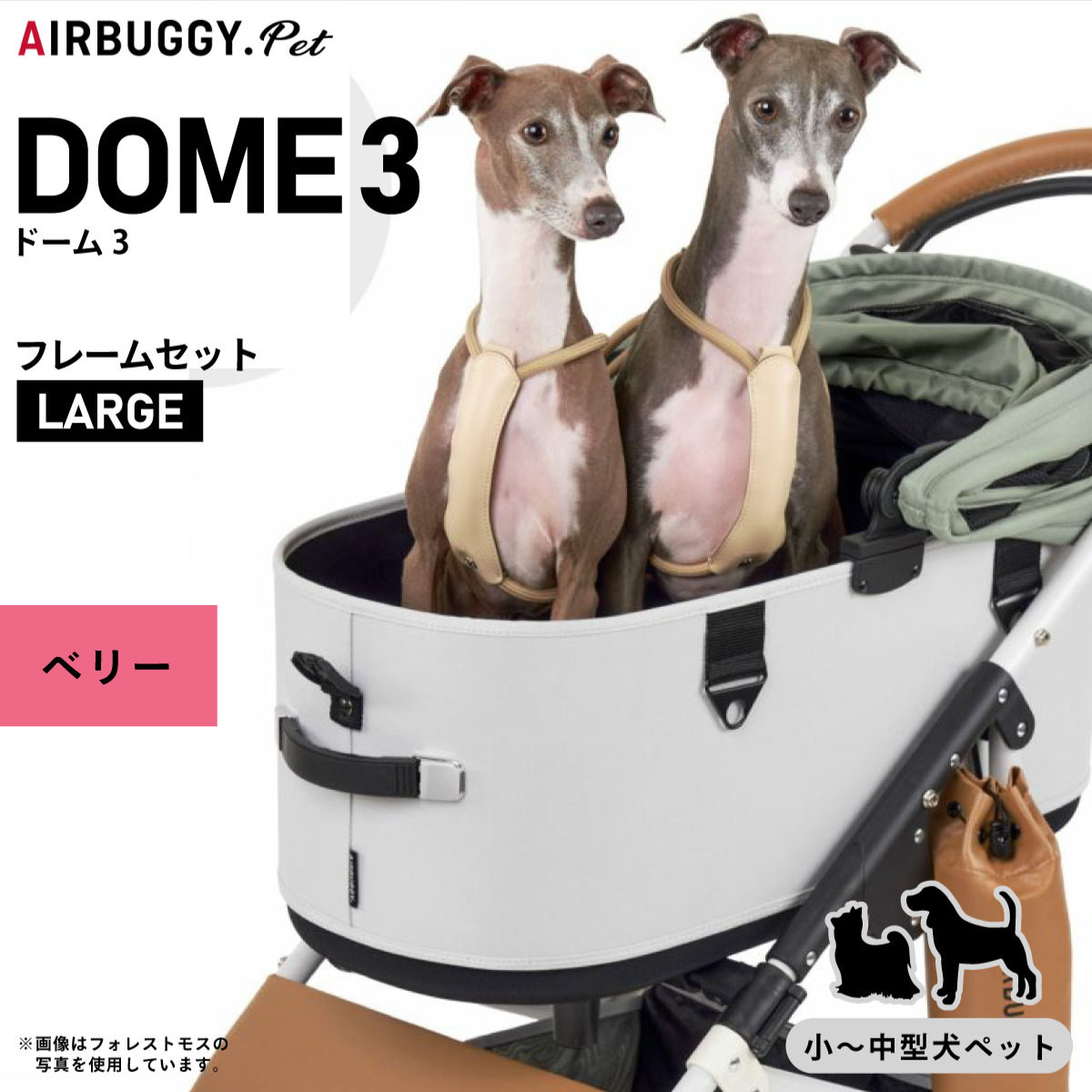 楽天市場】Air Buggy DomeS PLUS エアバギードームS プラス AirBuggy