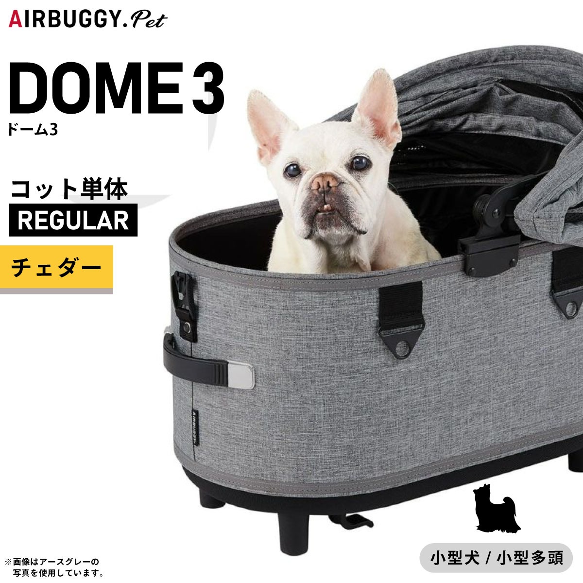 Nutro（ニュートロ）について 犬用品-キャリーバッグ・カート-カート