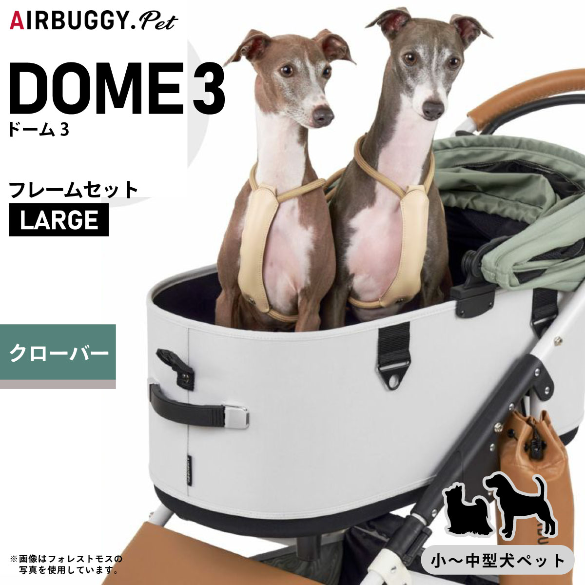 AirBuggy フレーム黒と犬用のバスケット AIRBUGGY FOR PET】エアバギーフォーペット マルチバスケット