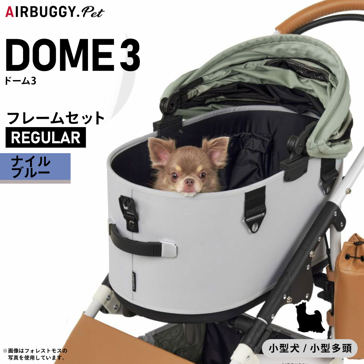 楽天市場】Air Buggy エアバギー ブレーキモデルドーム2セット