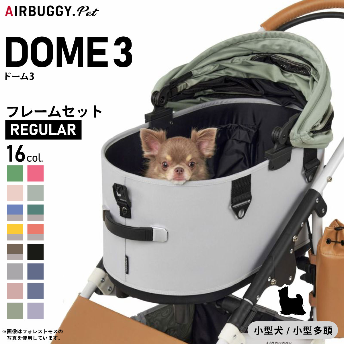 Nutro（ニュートロ）について