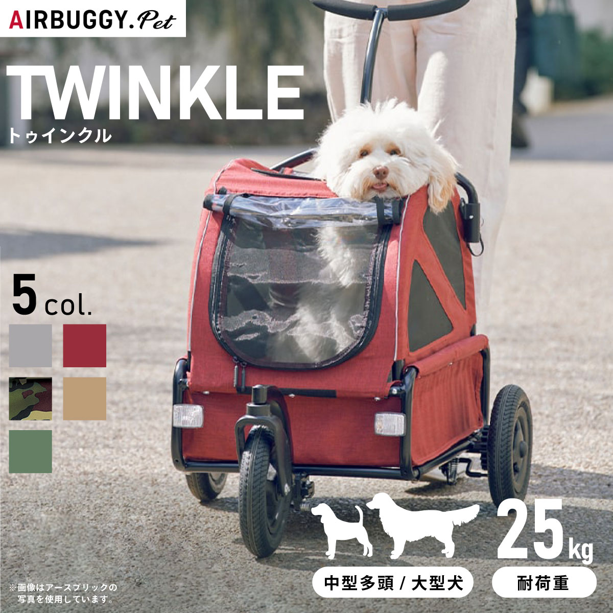 Nutro（ニュートロ）について カート-キャリーバッグ・カート-犬用品