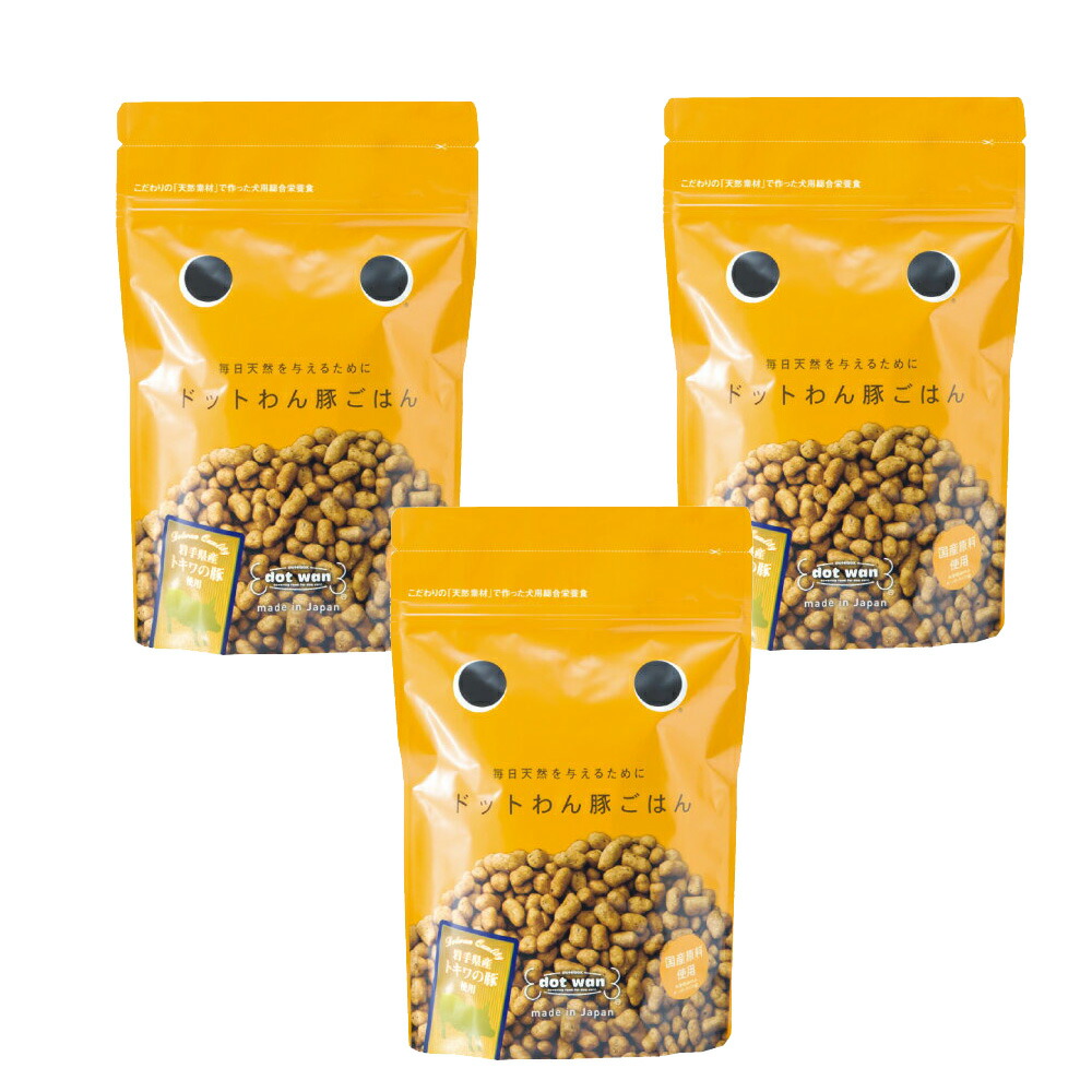 【店内ポイント最大40倍！本日限定！】ドットわん 豚ごはん 500g×3袋セット＋ドットわんおやつ1個 国産 無添加 犬用品/ペットグッズ/ペット用品