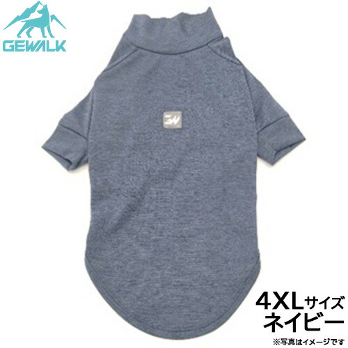 【店内ポイント最大39倍！本日限定！】ジウォーク GEWALK 防虫 ガードマックス アクティブ Tシャツ 4XL ネイビー 犬服 ドッグウェア ペットウェア 虫よけ