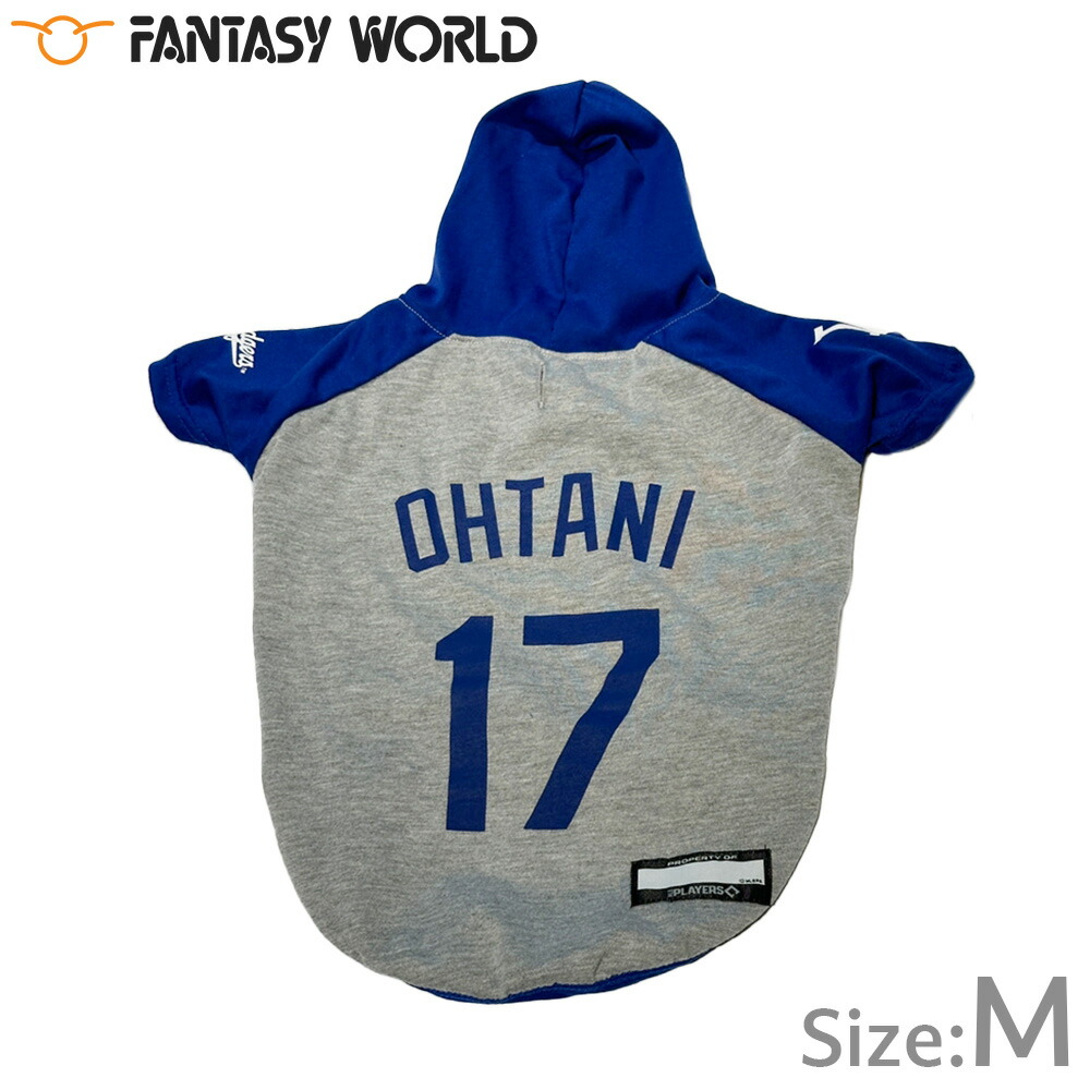 【店内ポイント最大39倍！本日限定！】MLB公認 ロサンゼルス ドジャース 大谷翔平選手モデル パーカー M【送料無料】 犬服 洋服 ドッグウェア ユニフォーム 野球