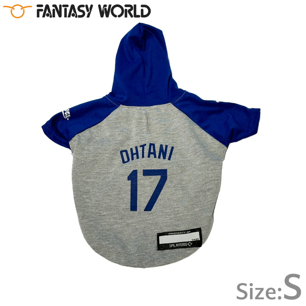 【店内ポイント最大44倍！本日限定！】MLB公認 ロサンゼルス ドジャース 大谷翔平選手モデル パーカー S【送料無料】 犬服 洋服 ドッグウェア ユニフォーム 野球