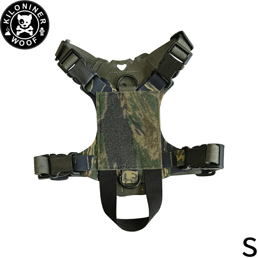 【店内ポイント最大52倍！本日限定！】KILONINER キロナイナー M1 Light Speed Harness M1 ライトスピード ハーネス S Tigerstripe Camo【送料無料】 胴輪 ワッペンでカスタマイズ可 小型犬 中型犬｜ドッグニール