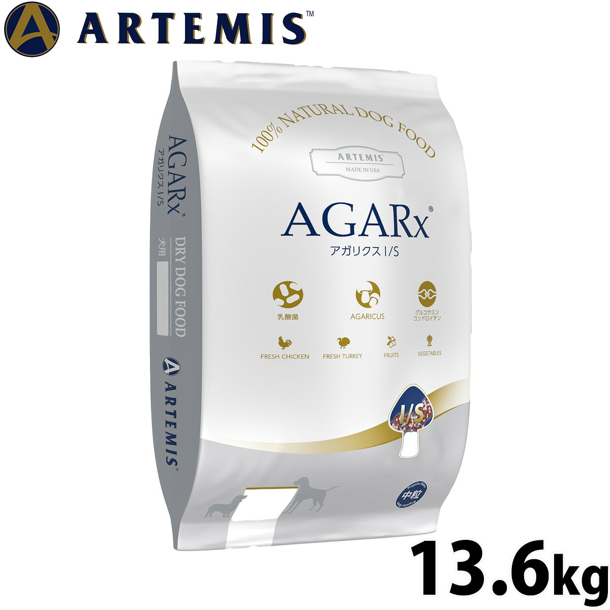 【店内ポイント最大52倍!本日限定!】アーテミス アガリクスI/S 普通粒 13.6kg ドッグフード 犬用品/ペット用品 送料無料|ドッグニール