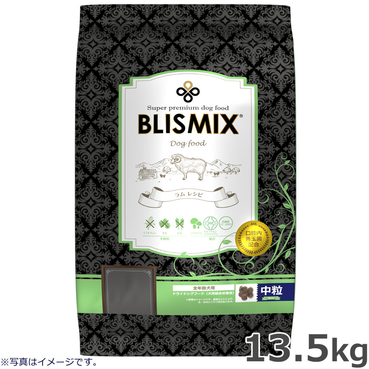 【店内ポイント最大43倍！7月30日！】ブリスミックス ドッグフード 中粒 13.6kg 送料無料 無添加 プレミアム ラム 乳酸菌 口腔内善玉菌 アガリクス グルコサミン コンドロイチン フェカリス菌｜ドッグニール 15,096円