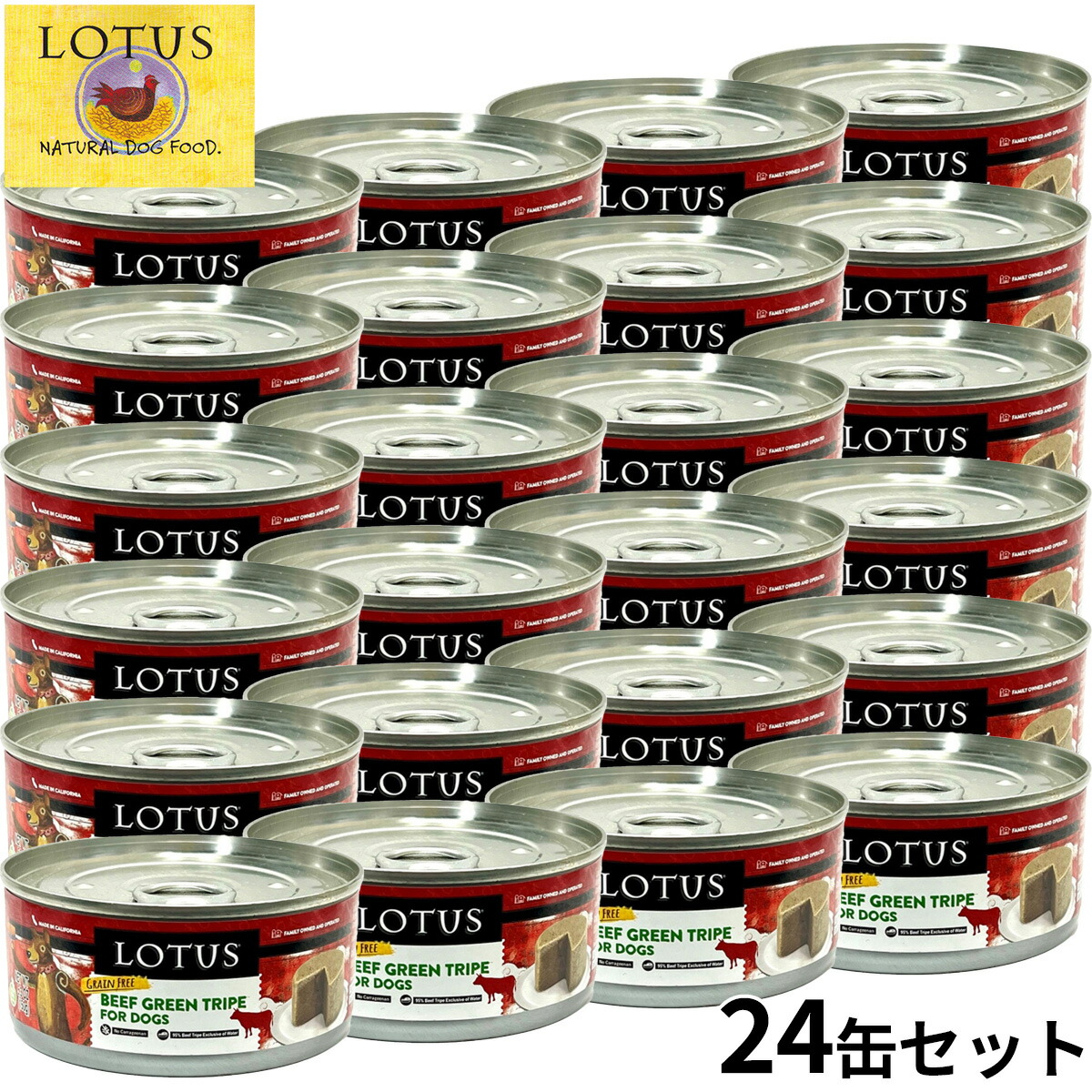 【店内ポイント最大42倍！4月18日！】ロータス ドッグフード グレインフリー 無水調理ウェットフード ビーフトライプ ローフ 150g×24缶セット【送料無料】 穀物不使用 無添加 ナチュラルフード