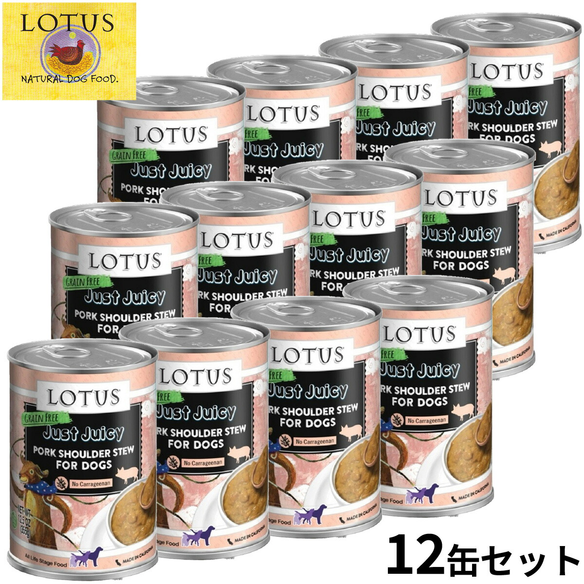 Nutro（ニュートロ）について