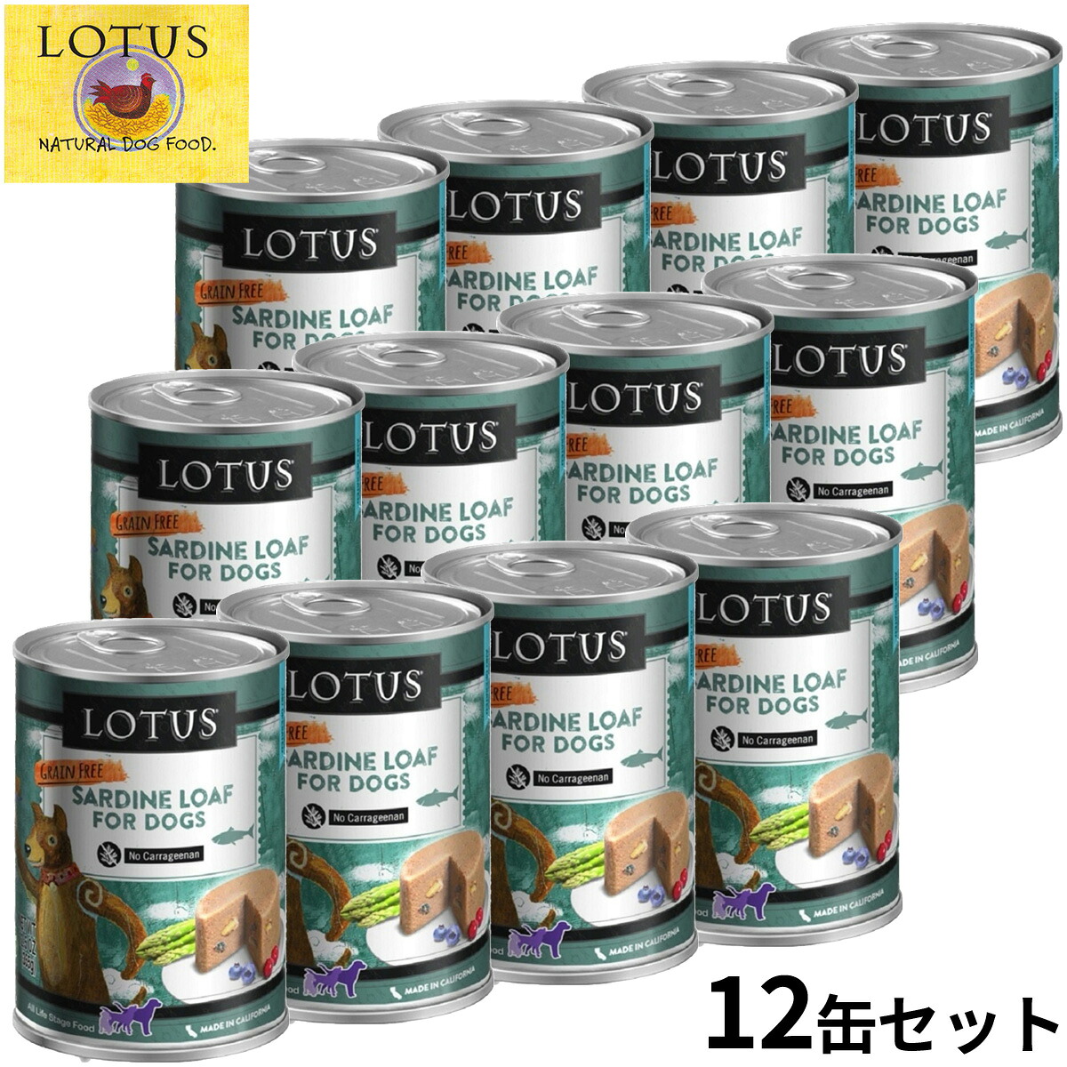 【店内ポイント最大43倍！7月30日！】ロータス ドッグフード グレインフリー 無水調理ウェットフード サーディンローフ 355g&times;12缶セット【送料無料】 穀物不使用 無添加 ナチュラルフード｜ドッグニール