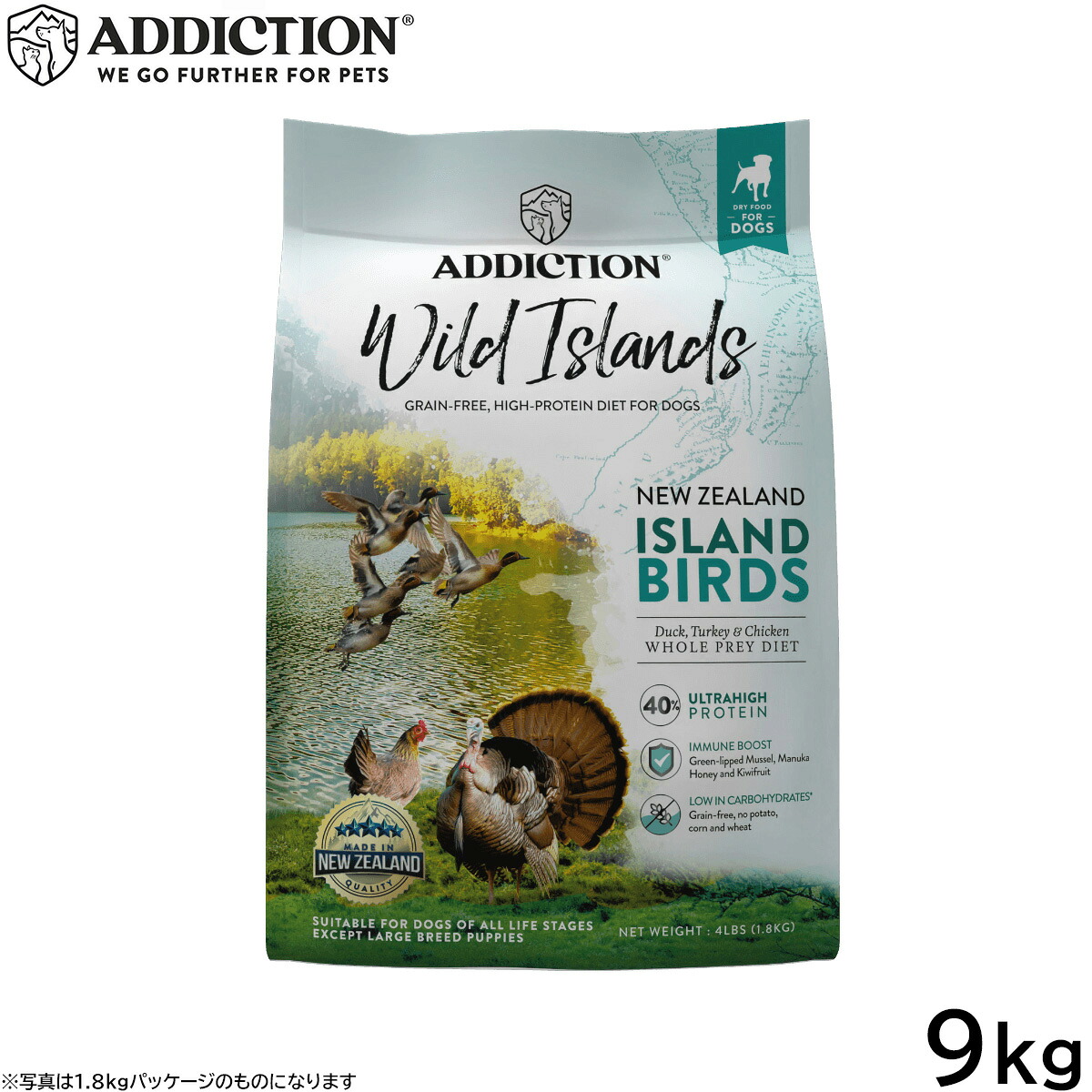 アディクション ADDICTION ワイルドアイランズ ドッグフード アイランドバーズ グレインフリー 9kg 無添加 犬 ペット 穀物不使用｜ドッグニール