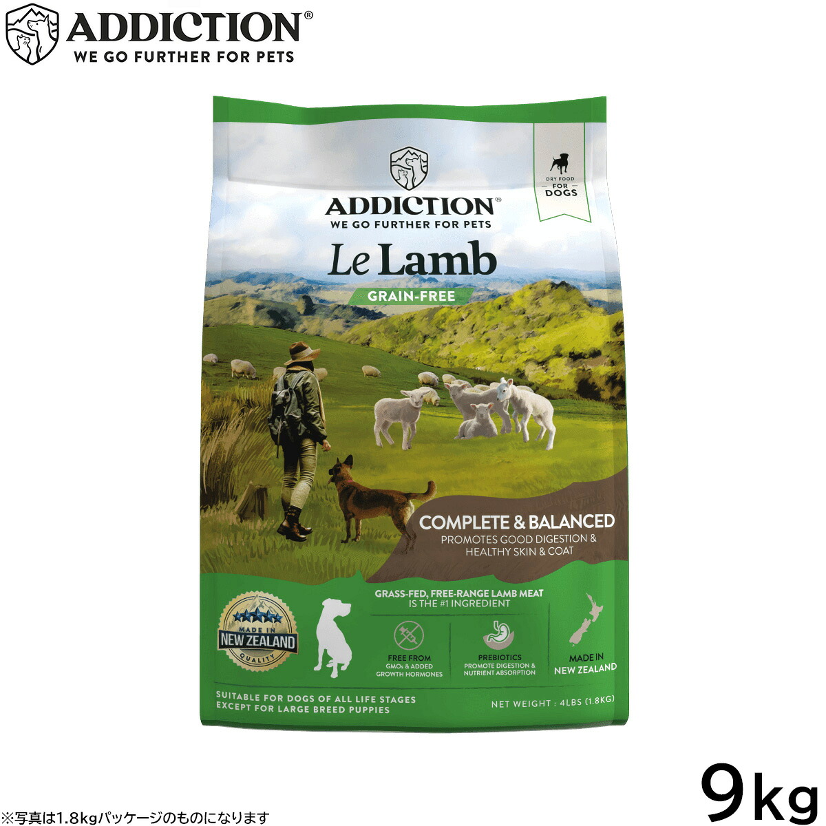アディクション ADDICTION ドッグフード ル ラム グレインフリー 9kg 無添加 犬 ペット 穀物不使用