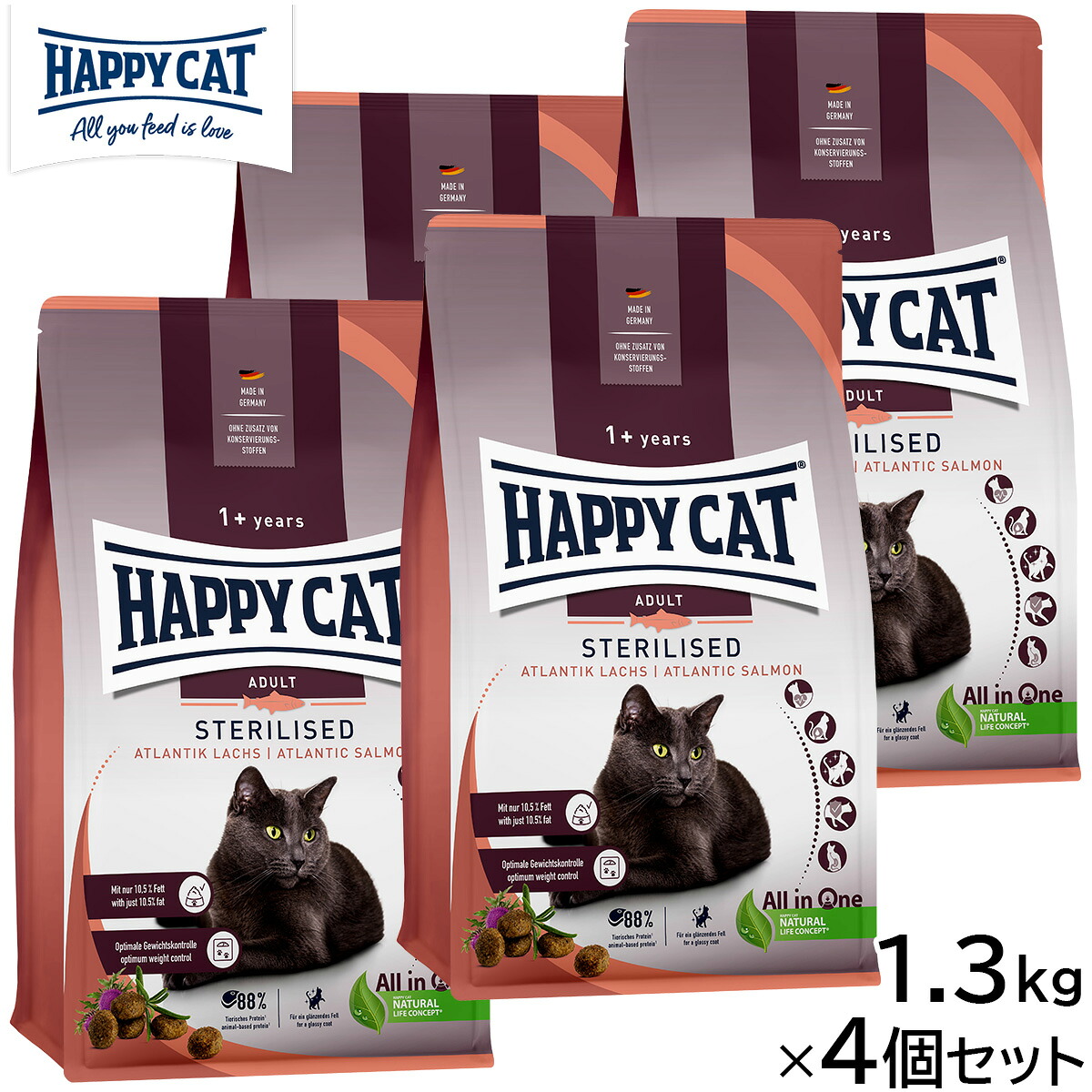 HAPPY CAT ハッピーキャット キャットフード ステアライズド（避妊去勢用） 1.3kg×4個セット【送料無料】 無添加