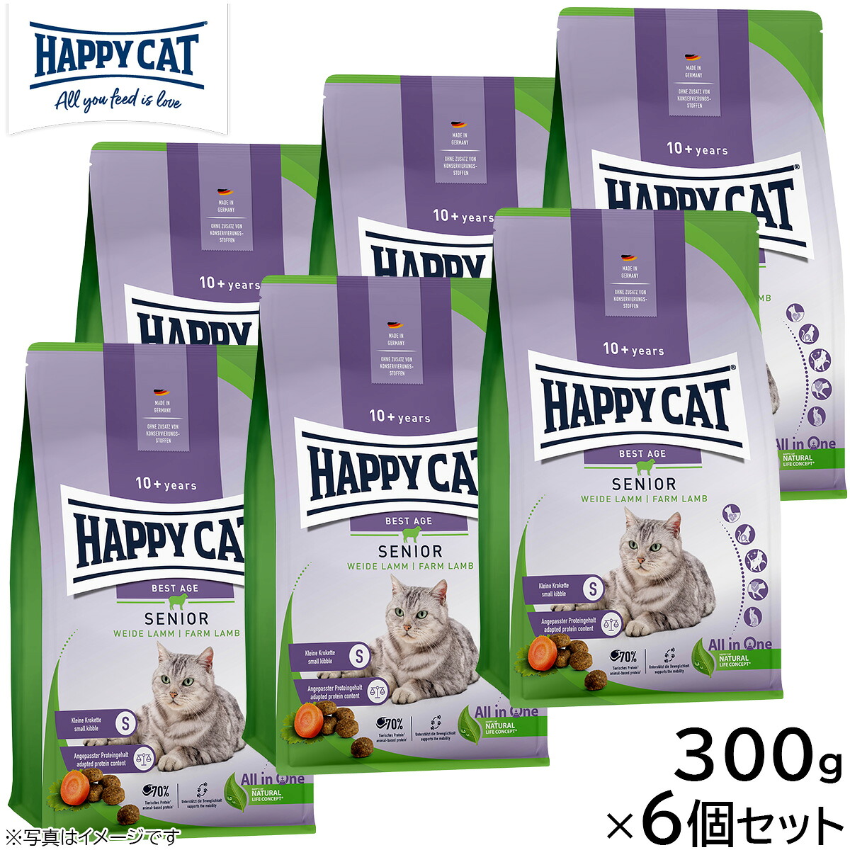 HAPPY CAT ハッピーキャット キャットフード シニア ファーム ラム（牧畜のラム） 300g×6個セット【送料無料】 無添加