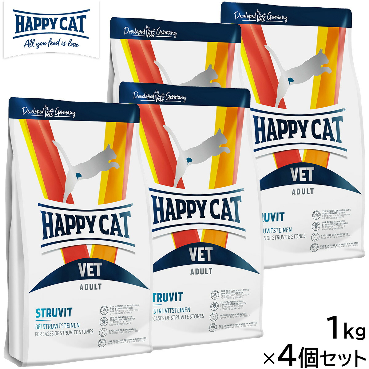 HAPPY CAT VET ハッピーキャット キャットフード 猫用療法食 ストルバイト（尿石ケア） 1kg×4個セット【送料無料】 無添加