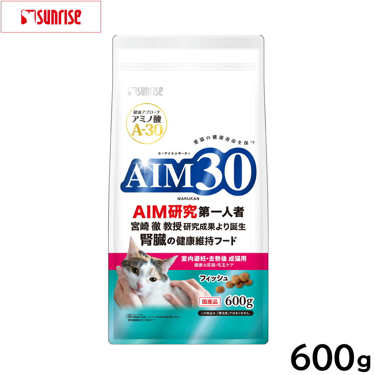 楽天市場】キャットフード AIM30 室内避妊・去勢後成猫用 健康な