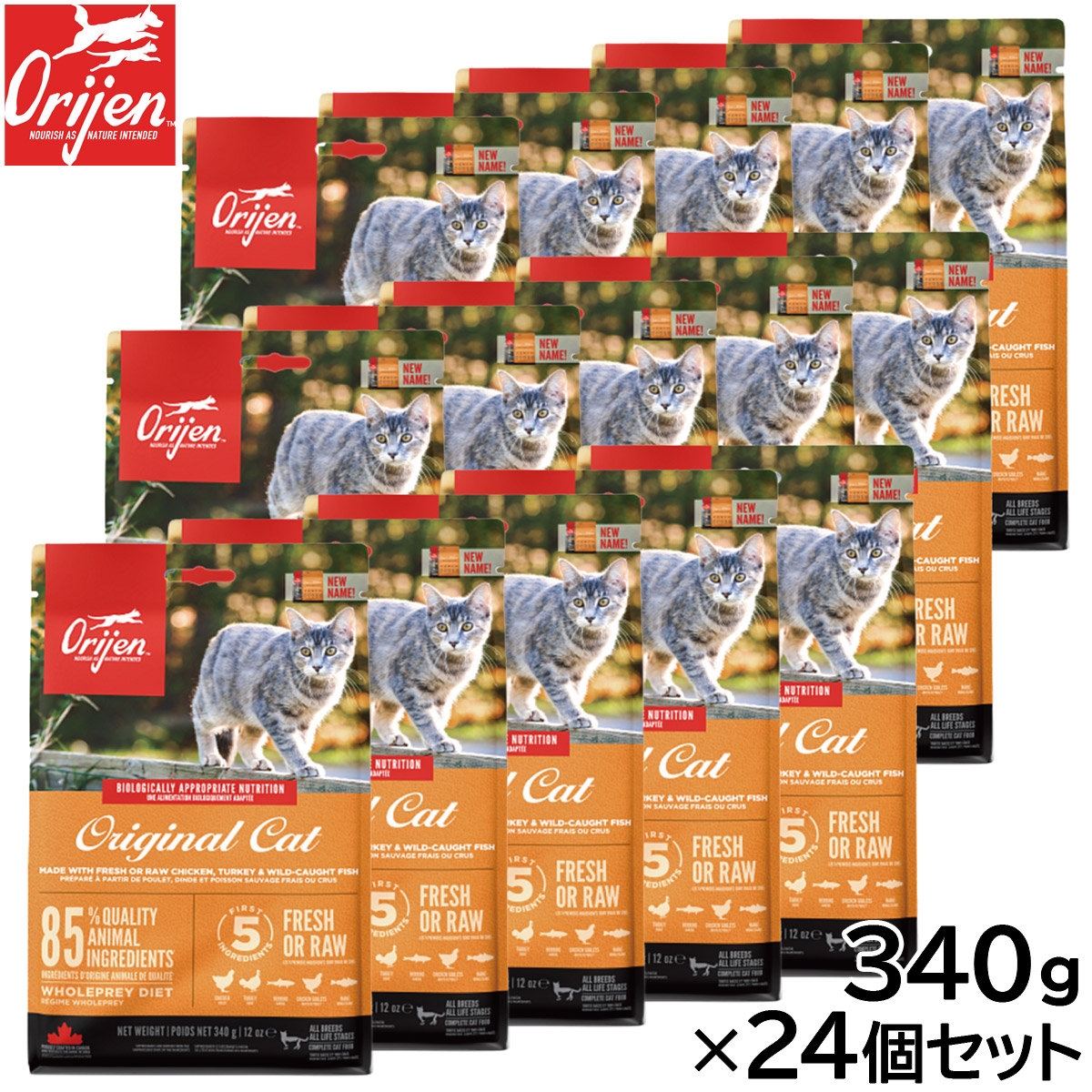 Nutro（ニュートロ）について