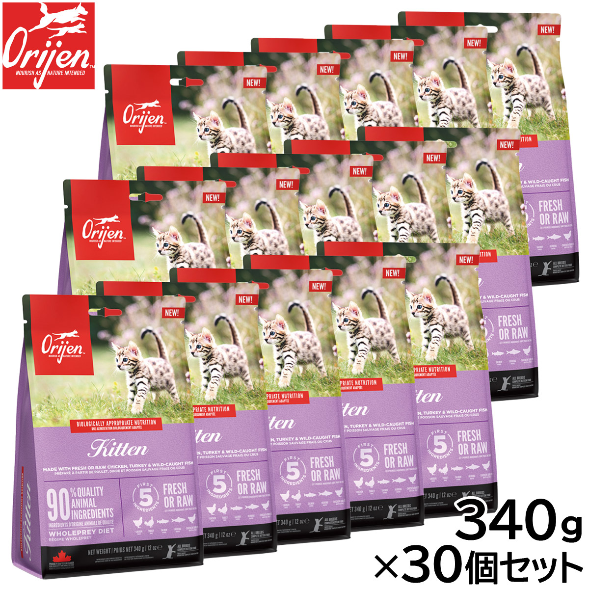 【店内ポイント最大44倍!本日限定!】オリジン Orijen キャットフード キトゥン 全猫種 子猫用 穀物不使用 340g×30個セット
