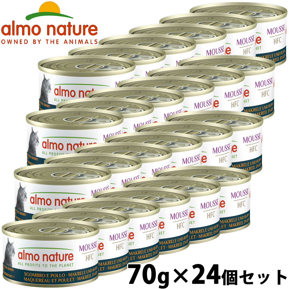 Nutro（ニュートロ）について