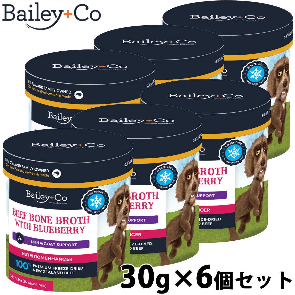 【店内ポイント最大52倍!本日限定!】ベイリーコー Bailey+Co フリーズドライ サプリメント ビーフ ボーン ブロス ブルーベリー 30g×6個セット スープ ふりかけ トッピング アミノ酸補給|ドッグニール