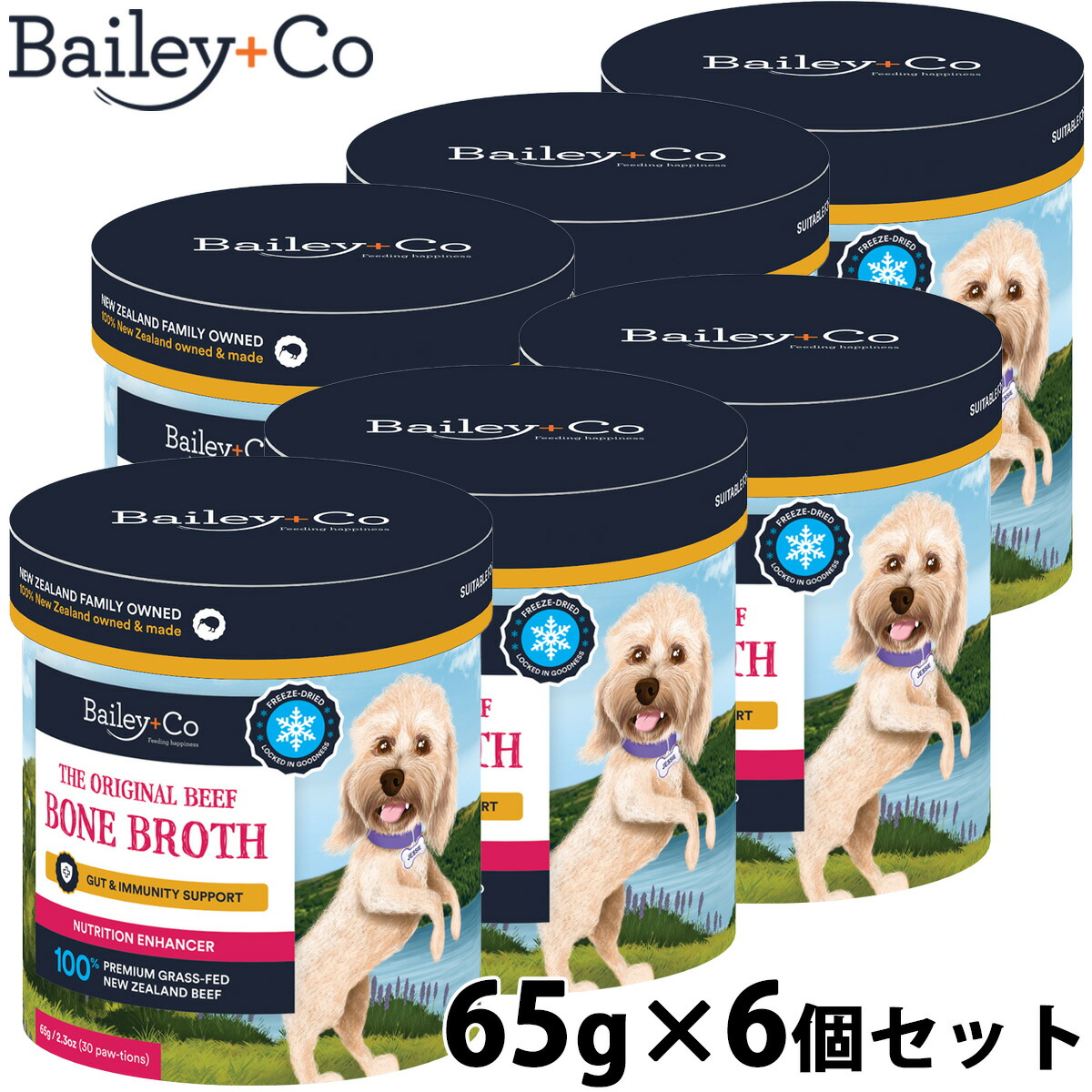【店内ポイント最大52倍!本日限定!】ベイリーコー Bailey+Co フリーズドライ サプリメント ビーフ ボーン ブロス オリジナル 65g×6個セット スープ ふりかけ トッピング アミノ酸補給|ドッグニール
